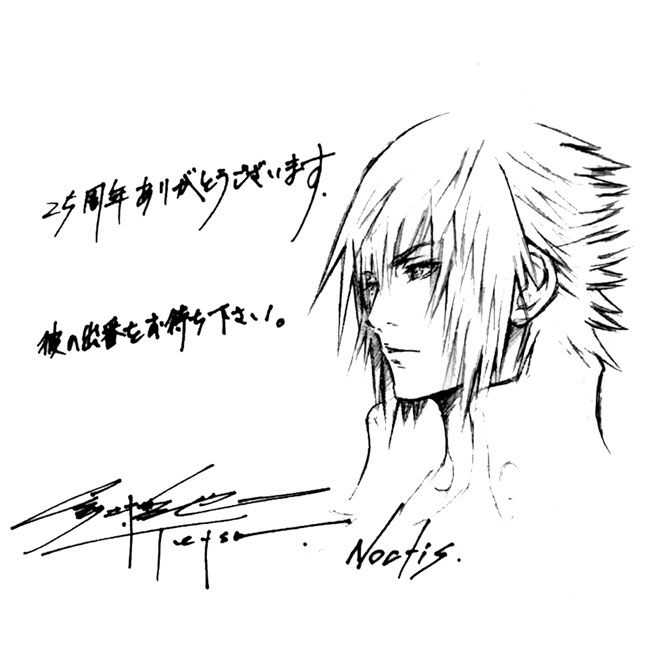 Kingdom Hearts Tetsuya Nomura Art, HD Png Download - vhv